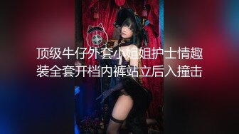 [2DF2]中国大奶美妖诱惑精壮岛国男优被激情站立后入无套内射菊花 - [BT种子]