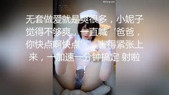 还有什么时候能比现在更快乐 看着两个美女双凤吃鸡 争抢肉棒 互相抚摸身体吃奶子 心里成就感满满