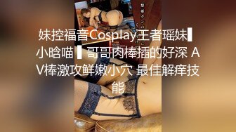 【极品❤️美少女】桃乃沐香奈✿ 新晋推特校花级女神下海 魅惑眼罩反差吸茎 爆艹尤物春心澎湃 太顶了