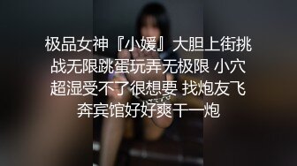 云盘高质露脸泄密！干练短发虎牙美少妇真实日常生活+性爱自拍曝光，呻吟声一绝，大量国语对话 (3)