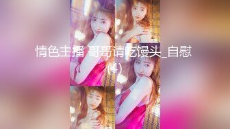 [345SIMM-562] 黑发正统派美少女出轨性爱背着男友超浓二连发