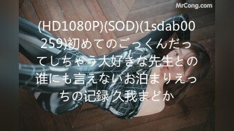 [HUNTA-885] 「えっ！キスしてる？」「胸揉んでない？」女子同士で発情している現場を目撃したらチ○ポを求められる「生きててよかった！」奇跡の3P展開に！？