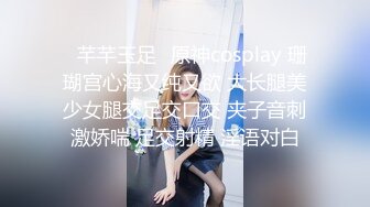 【超推荐❤️会尊享】极品清纯美女反差婊户外深夜操逼 蒙眼空姐情趣黑丝玩操浪叫 狐尾肛塞花样多 高清720P原版无水印