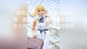 《硬核✅极品网_红》众多坛友开帖求的Onlyfans亚裔百变小魔女izzybu付费解锁露脸私拍~被富二代各种玩肏双飞闺蜜紫薇 (16)