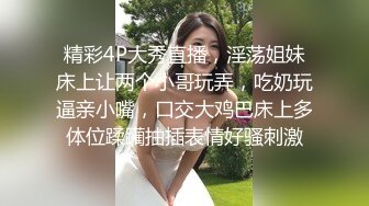 四川开放式淫乱夫妻【sichuan wife】推特福利，线下活动，淫靡生活，约两位粉丝单男3P娇妻