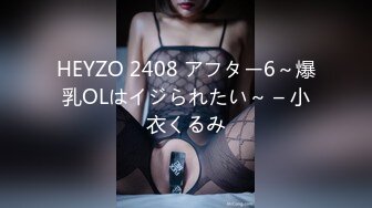 (中文字幕) [meyd-758] 本番なしのマットヘルスに行って出てきたのは隣家の高慢な美人妻。弱みを握った僕は本番も中出しも強要！店外でも言いなりの性奴●にした 水川スミレ