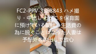 9/9最新 尤物捆绑调教小母狗诱人饱满蜜鲍狗链乳夹敏感凸激VIP1196