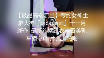 《魔手外购极品厕拍》商业城女厕全景偸拍多位少女少妇熟女方便，后位先拍脸再拍大白屁股，憋尿到极限的良家少妇动作逗死人 (16)