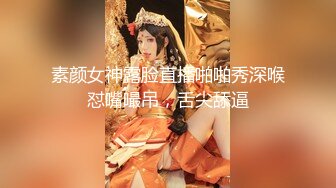 【裙底春光乍泄】高颜值极品容装精致短裙美女 内裤陷入B缝 淫水浸湿了阴户 露脐小上衣胸罩尽收眼底 小骚货