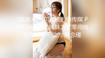 双飞啪啪 【智取琪乳】各种超难度一字马无套内射 道具插肛门【45V】 √ (5)