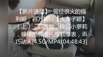 极品御姐女神【爱丝袜薇薇安】极高颜值炮击劲爆身材 【10V】  (7)