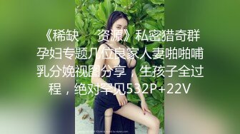 魔鬼身材，仙女颜值，自慰超好听呻吟