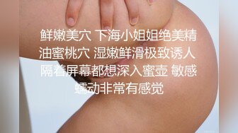 秀人网名模私拍【章芃芃】九头身大美女 空姐 揉奶 揉逼 自慰棒自慰，5000定制