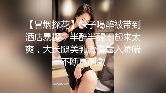 小仙女小姐姐 清纯女神〖樱桃空空〗学弟自慰被桃桃学姐发现~足交无套内射 巨乳骚货桃桃学姐~各种姿势都很会玩哦