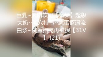 天花板级清纯白虎美少女〖米胡桃〗✿在逃公主！可爱黑粉玫瑰，洋装LO裙，被爸爸中出内射，白丝过膝袜粉嫩美穴