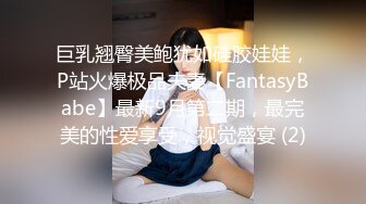 ✨高校女大学生✨极品身材校园女神『小D姐姐』校园大胆露出 走廊戴上肛塞尾巴 真空拿外卖