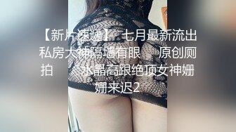 【11月精品】C罩杯，东北吉林AV女优【陈美慧-陈老师】步兵OF官网订阅福利②，啪啪口爆吞精胡萝卜紫薇潮喷 (2)