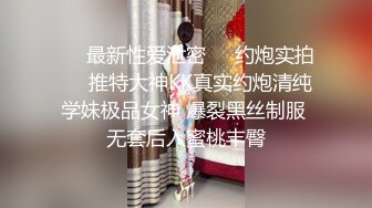 《最新顶流重磅》新春特辑PANS人气女神极品大波专属模特【卡卡】顶级私拍 无遮挡直接露出鲍鱼~对话依旧精彩