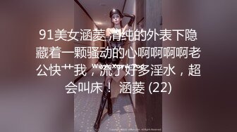 《乐橙云破解》小伙隔天继续约炮美女班花已经忘了那个渣男再干两炮