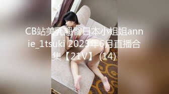 2021二月最新流出某夜总会高清全景偷拍各种美女尿尿姿态第2部极品白虎逼美眉不知道在笑什么那么开心