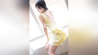 【新片速遞】✿网红女神✿ 男老师要挟女班长满足性欲▌宸荨樱桃 ▌跳蛋玩弄骚穴 肉棒肏入欲仙欲死 后入狂操干爆套套淫靡精浆[1.32G/MP4/26:03]