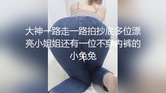 顶级女神高端性爱，推特172九头身无敌大长腿【LuckyQL777】超淫现场，猫女仆SVIP专属32分钟高清完整版