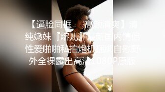 顶级女神反差泄密！推特九头身巨乳博主【媛媛】私拍，啪啪露出床上一点女神形象没有母狗属性拉满