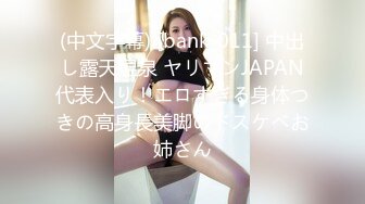  两女一男小少妇户外野战路边口交后入，搞一会来人回车上，手指扣逼掰穴特写