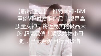 白虎小骚货第一视角