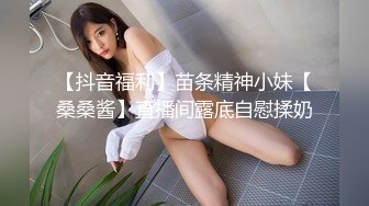 【小宝寻花】小宝怒开第三场，约操极品00后小萝莉，美乳粉嫩沙发狂舔开插，娇喘连连各种姿势挨个来