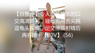 黑丝小猫_身材一级棒的花季美少女 性感黑丝可爱猫耳朵可爱又魅惑 翘起小屁屁被大鸡巴爸爸后入小骚穴 极品小母狗 (1)