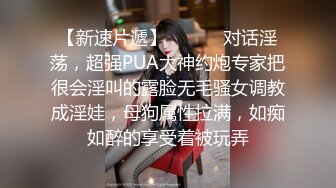  简易出租屋和年轻白嫩微胖女友无套日常性生活，大肥屁股女上位啪啪侧入享受其中