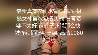 火锅女前传，