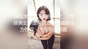  大二学舞蹈贫乳颜值美女诱惑啪啪，手伸进内衣摸奶子很听话，开档内裤掰穴特写第一视角插入