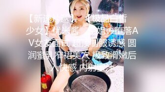 小仙女姐姐可御姐可萝莉顶级女神〖姜兔兔〗你的女神我的母狗~小母狗越是被羞辱越喜欢，被大鸡巴爸爸顶穿 (3)