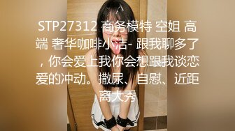 STP16351 麻豆传媒映画最新国产AV佳作MD0088 爱情迷魂计-花心男子的情色陷阱-新晋女优『千鹤』出演