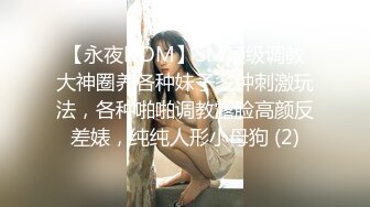 专操极品嫩妹大神『X先生』172的高挑美女，看到她手又长又纤细，于是询问她能不能，没想到爽快的答应了