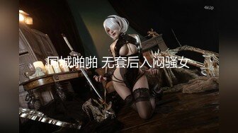 XK-8114 《健身教练的私密教学》 六把刀力作 大屌狂脔健身房老板