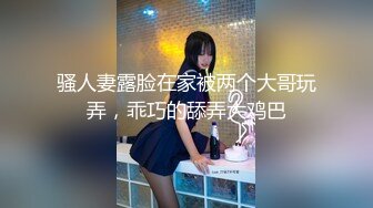 成功谜奸肏骚逼小后妈