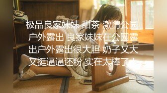 【新片速遞】两个姐妹花极品榨汁机，双飞站一男，无套啪啪做爱大秀，享受齐人之福