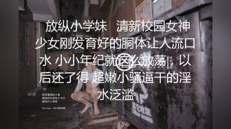 清纯00大学生小母狗口交