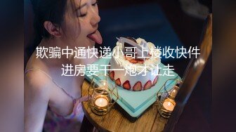 【新片速遞 】  清纯系天花板！呆萌眼镜妹妹！脱光光展示身材，贫乳多毛嫩穴，掰开手指揉搓[1.86G/MP4/01:45:08]