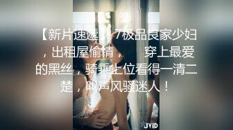 STP31373 甜美呆萌美少女！强烈要求秀一波！无毛极品嫩穴，圆润美臀摇摆，揉搓小穴出水，炮友正入抽插 VIP0600