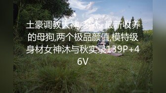 【新片速遞】  商场女厕蹲守珠宝店的黑丝高跟美女3❤️肥美的黑鲍鱼