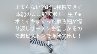 姐姐最爱吃鸡巴原创忘记验证