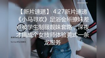 学生反差换上女仆就是母狗