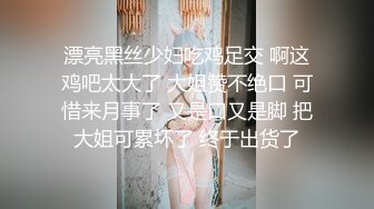   美乳美臀蜜汁嫩穴小骚逼跟小哥啪啪给狼友看，让小哥草嘴激情上位，干的骚穴白浆直流用小嘴舔干净