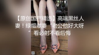 约操女神级气质御姐，精致丰满屁股好翘，互相缠绕鸡巴插入噗嗤噗嗤耸动碰撞，这丰腴肉体抱着狠狠冲刺