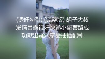 【网红❤️反差婊】饼干姐姐✨ 极品淫荡兔女郎上门专属服务 高跟淫丝足交 肉棒噗嗤滑进白虎蜜穴 激挛劲射中出