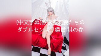 【新速片遞】  身材肥硕的领导和美女下属酒店开房啪啪❤️没操够久射了少妇很恼火